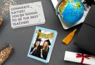Why are gift cards ideal for congratulating recent graduates?